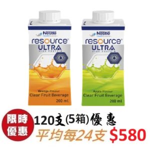 雀巢力源素果萃高蛋白果味飲品 RESOURCE ULTRA HIGH PROTEIN 120支 (5箱)