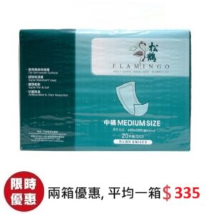 Flamingo 松鶴 - 片芯 (中/MEDIUM) 1箱(20片 x 8包) X 兩箱優惠價 !